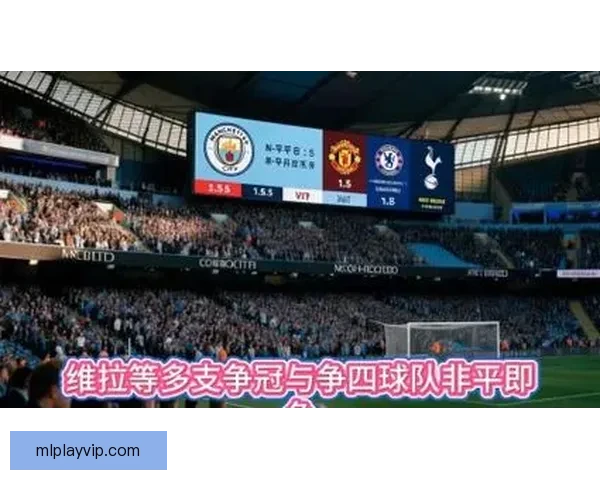 9000万豪赌成空英超新贵内耗崩盘Big6格局依旧难撼动